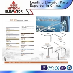 Elevator Arm Series